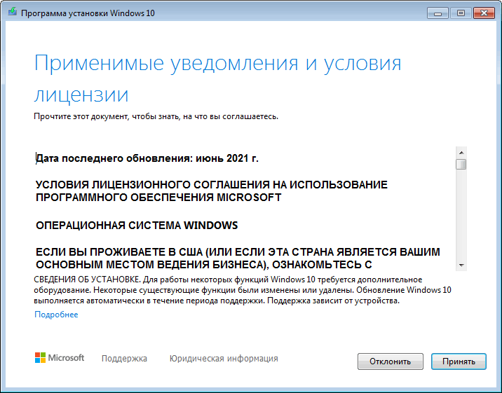 d0bed0b1d0bdd0bed0b2d0bbd0b5d0bdd0b8d0b5 windows 7 d0b4d0be windows 11 65d43ae291664