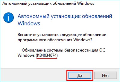 d0bed0b1d0bdd0bed0b2d0bbd18fd0b5d0bc windows 10 d0b4d0be d0b2d0b5d180d181d0b8d0b8 1703 d181d0b1d0bed180d0bad0b0 d0bed181 15063 540 d181 d0bf 65d32b71136cf