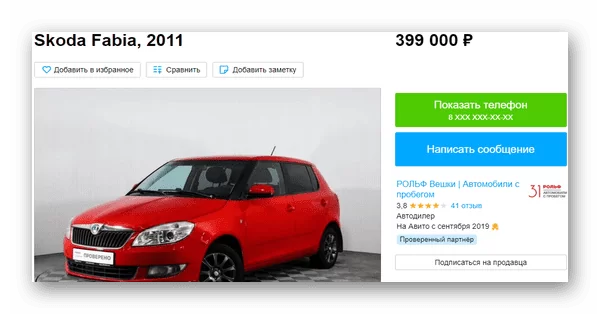 d0bed0b1d18ad18fd0b2d0bbd0b5d0bdd0b8d0b5 d0bdd0b0 d0bfd180d0bed0b2d0b5d180d0bad0b5 d0bdd0b0 d0b0d0b2d0b8d182d0be d181d0bad0bed0bbd18c 65d9e781c39b8