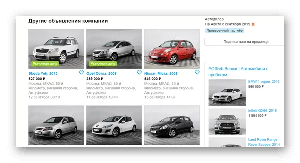 d0bed0b1d18ad18fd0b2d0bbd0b5d0bdd0b8d0b5 d0bdd0b0 d0bfd180d0bed0b2d0b5d180d0bad0b5 d0bdd0b0 d0b0d0b2d0b8d182d0be d181d0bad0bed0bbd18c 65d9e78343b0d