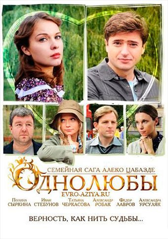 d0bed0b4d0bdd0bed0bbd18ed0b1d18b d181d0bcd0bed182d180d0b5d182d18c d181d0b5d180d0b8d0b0d0bb d0bed0bdd0bbd0b0d0b9d0bd 65de5b3618ab4