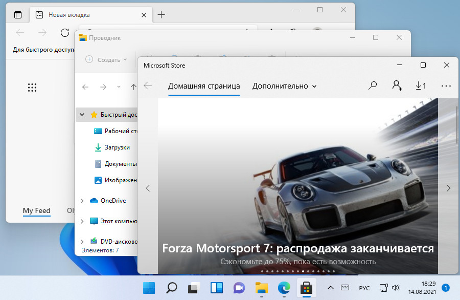 Окна в Windows 11 3 d0bed0bad0bdd0b0 d0b2 windows 11 65d26a063dbd3
