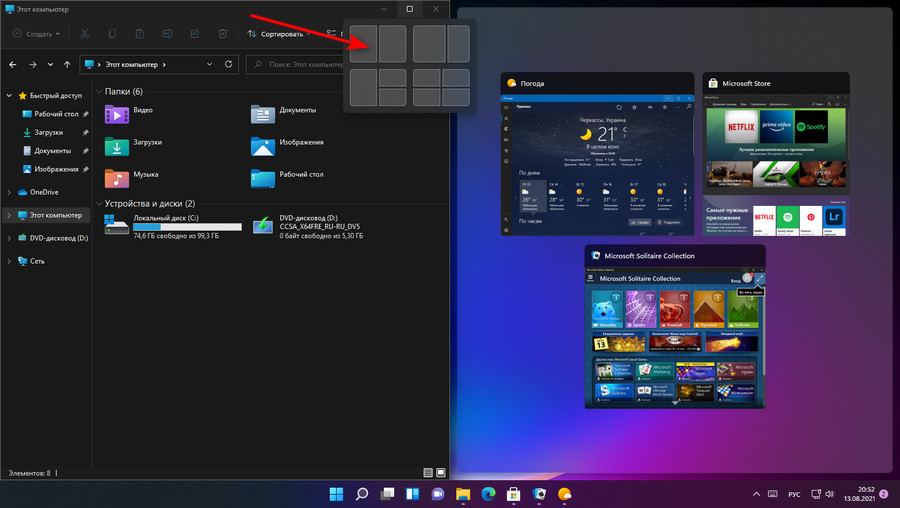 Окна в Windows 11 6 d0bed0bad0bdd0b0 d0b2 windows 11 65d26a0707c09