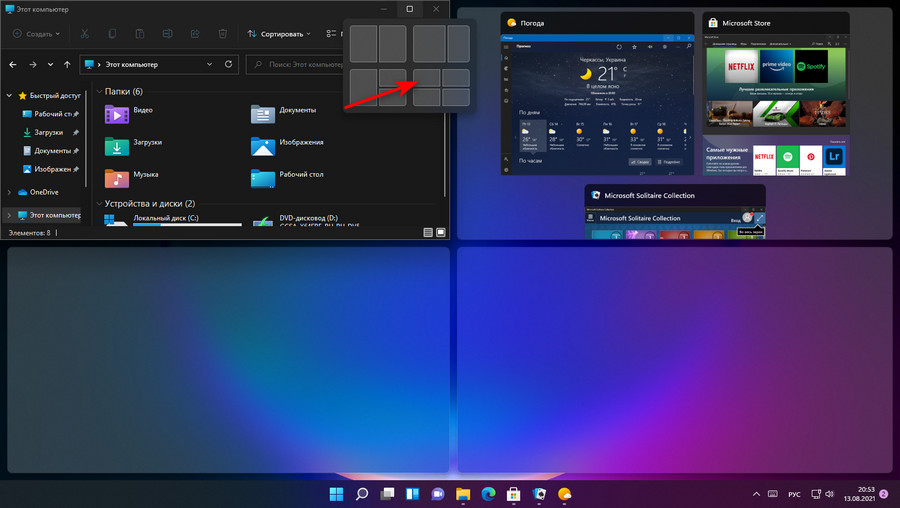 Окна в Windows 11 7 d0bed0bad0bdd0b0 d0b2 windows 11 65d26a0738ee1
