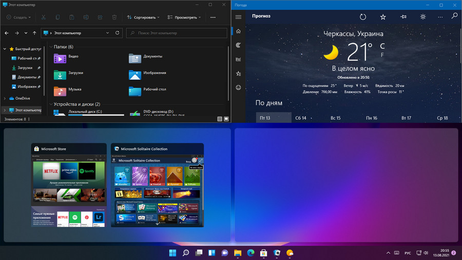 Окна в Windows 11 8 d0bed0bad0bdd0b0 d0b2 windows 11 65d26a076778c