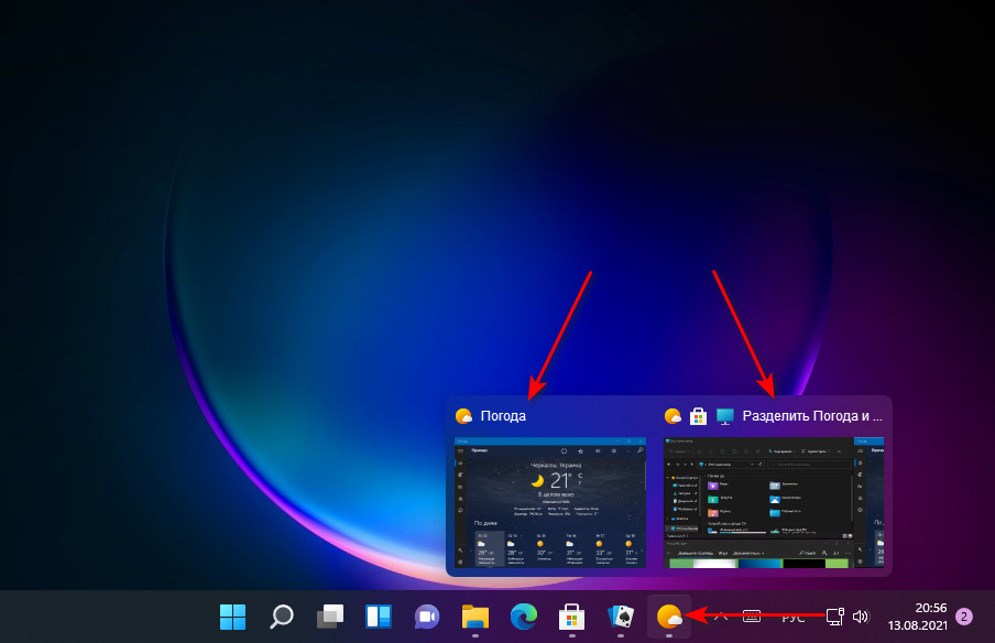 Окна в Windows 11 9 d0bed0bad0bdd0b0 d0b2 windows 11 65d26a079db68