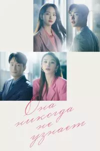 d0bed0bdd0b0 d0bdd0b8d0bad0bed0b3d0b4d0b0 d0bdd0b5 d183d0b7d0bdd0b0d0b5d182 1 d181d0b5d0b7d0bed0bd d181d0bcd0bed182d180d0b5d182d18c d0be 65d52cce5fb25