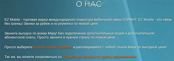 ООО СПРИНТ что за организация? 8 d0bed0bed0be d181d0bfd180d0b8d0bdd182 d187d182d0be d0b7d0b0 d0bed180d0b3d0b0d0bdd0b8d0b7d0b0d186d0b8d18f 65d9fbe09cfdf