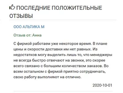 ООО СПРИНТ что за организация? 18 d0bed0bed0be d181d0bfd180d0b8d0bdd182 d187d182d0be d0b7d0b0 d0bed180d0b3d0b0d0bdd0b8d0b7d0b0d186d0b8d18f 65d9fbe15552d