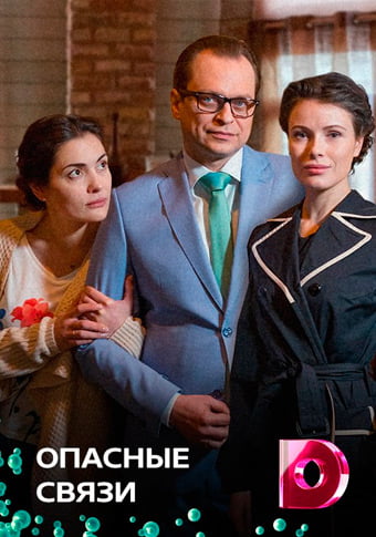 d0bed0bfd0b0d181d0bdd18bd0b5 d181d0b2d18fd0b7d0b8 d181d0bcd0bed182d180d0b5d182d18c d181d0b5d180d0b8d0b0d0bb d0bed0bdd0bbd0b0d0b9d0bd 65de221f82a1b