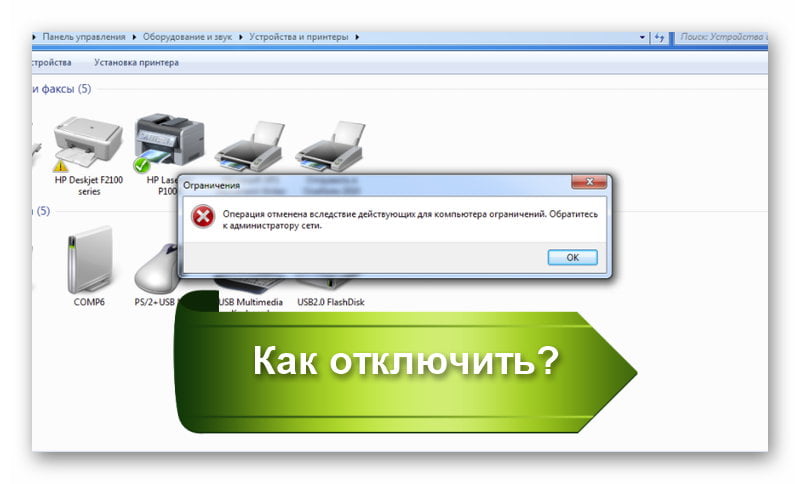 d0bed0bfd0b5d180d0b0d186d0b8d18f d0bed182d0bcd0b5d0bdd0b5d0bdd0b0 d0b8d0b7 d0b7d0b0 d0bed0b3d180d0b0d0bdd0b8d187d0b5d0bdd0b8d0b9 d0b4 65d9e54e6a62b