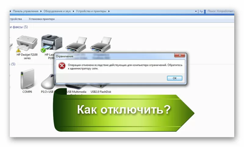 d0bed0bfd0b5d180d0b0d186d0b8d18f d0bed182d0bcd0b5d0bdd0b5d0bdd0b0 d0b8d0b7 d0b7d0b0 d0bed0b3d180d0b0d0bdd0b8d187d0b5d0bdd0b8d0b9 d0b4 65d9e54eb2e4f