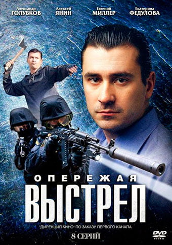 d0bed0bfd0b5d180d0b5d0b6d0b0d18f d0b2d18bd181d182d180d0b5d0bb d181d0bcd0bed182d180d0b5d182d18c d181d0b5d180d0b8d0b0d0bb d0bed0bdd0bb 65de55c0b22e5