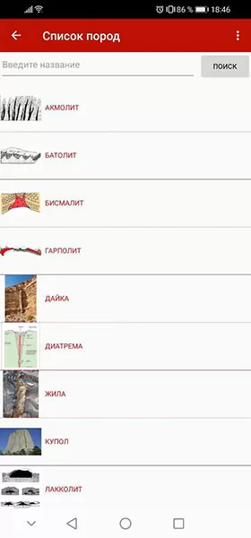 d0bed0bfd180d0b5d0b4d0b5d0bbd0b8d182d18c d0bdd0b0d0b7d0b2d0b0d0bdd0b8d0b5 d0bad0b0d0bcd0bdd18f d0bfd0be d184d0bed182d0be 65d9fbc9b1141