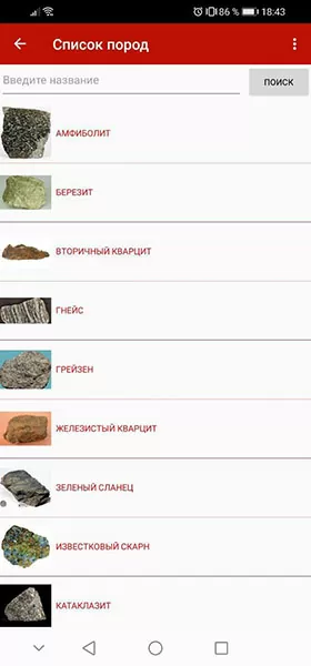 d0bed0bfd180d0b5d0b4d0b5d0bbd0b8d182d18c d0bdd0b0d0b7d0b2d0b0d0bdd0b8d0b5 d0bad0b0d0bcd0bdd18f d0bfd0be d184d0bed182d0be 65d9fbc9d5e7e