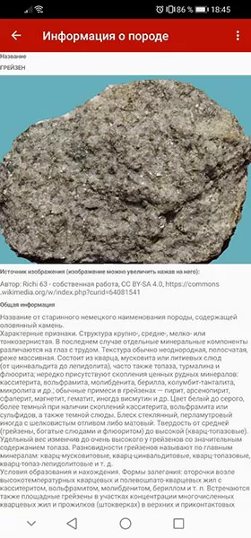 d0bed0bfd180d0b5d0b4d0b5d0bbd0b8d182d18c d0bdd0b0d0b7d0b2d0b0d0bdd0b8d0b5 d0bad0b0d0bcd0bdd18f d0bfd0be d184d0bed182d0be 65d9fbc9f2f06