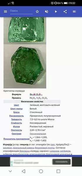 d0bed0bfd180d0b5d0b4d0b5d0bbd0b8d182d18c d0bdd0b0d0b7d0b2d0b0d0bdd0b8d0b5 d0bad0b0d0bcd0bdd18f d0bfd0be d184d0bed182d0be 65d9fbca52b67