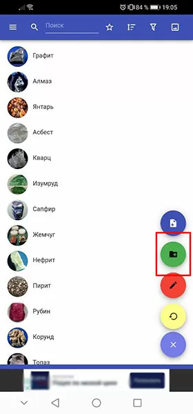 d0bed0bfd180d0b5d0b4d0b5d0bbd0b8d182d18c d0bdd0b0d0b7d0b2d0b0d0bdd0b8d0b5 d0bad0b0d0bcd0bdd18f d0bfd0be d184d0bed182d0be 65d9fbca952cd