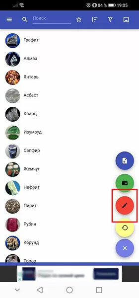 d0bed0bfd180d0b5d0b4d0b5d0bbd0b8d182d18c d0bdd0b0d0b7d0b2d0b0d0bdd0b8d0b5 d0bad0b0d0bcd0bdd18f d0bfd0be d184d0bed182d0be 65d9fbcab0fb2