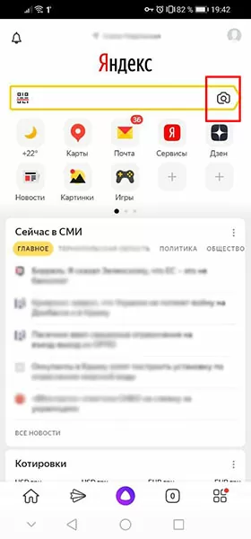 d0bed0bfd180d0b5d0b4d0b5d0bbd0b8d182d18c d0bdd0b0d0b7d0b2d0b0d0bdd0b8d0b5 d0bad0b0d0bcd0bdd18f d0bfd0be d184d0bed182d0be 65d9fbcad0818