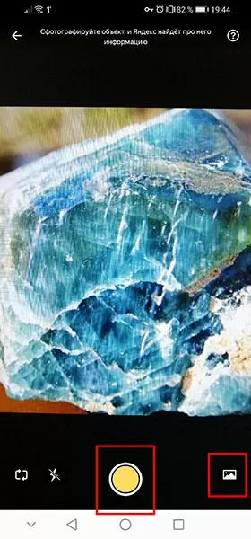 d0bed0bfd180d0b5d0b4d0b5d0bbd0b8d182d18c d0bdd0b0d0b7d0b2d0b0d0bdd0b8d0b5 d0bad0b0d0bcd0bdd18f d0bfd0be d184d0bed182d0be 65d9fbcb03ef8