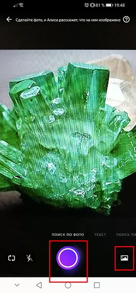 d0bed0bfd180d0b5d0b4d0b5d0bbd0b8d182d18c d0bdd0b0d0b7d0b2d0b0d0bdd0b8d0b5 d0bad0b0d0bcd0bdd18f d0bfd0be d184d0bed182d0be 65d9fbcba37b7