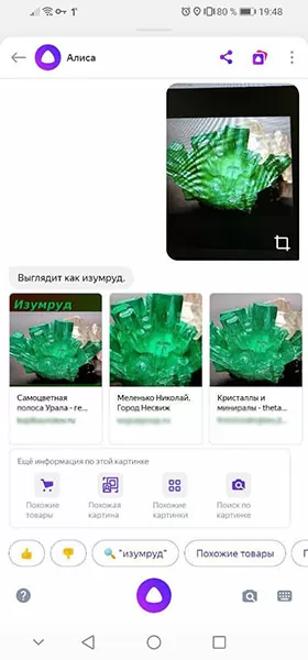 d0bed0bfd180d0b5d0b4d0b5d0bbd0b8d182d18c d0bdd0b0d0b7d0b2d0b0d0bdd0b8d0b5 d0bad0b0d0bcd0bdd18f d0bfd0be d184d0bed182d0be 65d9fbcbd020c