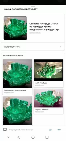 d0bed0bfd180d0b5d0b4d0b5d0bbd0b8d182d18c d0bdd0b0d0b7d0b2d0b0d0bdd0b8d0b5 d0bad0b0d0bcd0bdd18f d0bfd0be d184d0bed182d0be 65d9fbcc1e8dc