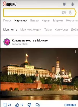 d0bed0bfd180d0b5d0b4d0b5d0bbd0b8d182d18c d0bfd180d0b5d0b4d0bcd0b5d182 d0bfd0be d184d0bed182d0be 65d9fc7788847