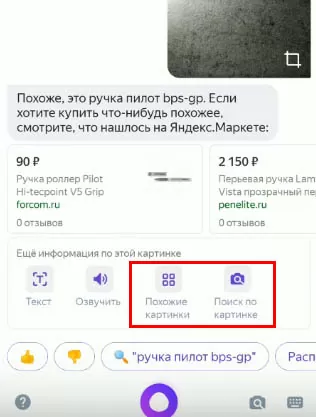 d0bed0bfd180d0b5d0b4d0b5d0bbd0b8d182d18c d0bfd180d0b5d0b4d0bcd0b5d182 d0bfd0be d184d0bed182d0be 65d9fc77ecaed