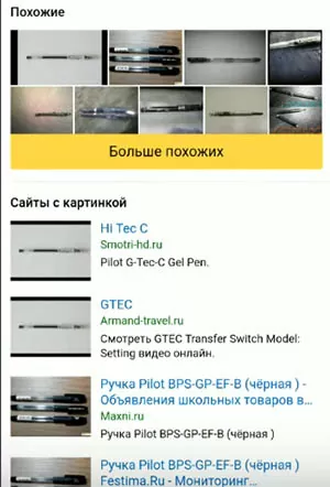 d0bed0bfd180d0b5d0b4d0b5d0bbd0b8d182d18c d0bfd180d0b5d0b4d0bcd0b5d182 d0bfd0be d184d0bed182d0be 65d9fc781e445