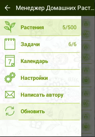 d0bed0bfd180d0b5d0b4d0b5d0bbd0b8d182d18c d180d0b0d181d182d0b5d0bdd0b8d0b5 d0bfd0be d184d0bed182d0be d0bed0bdd0bbd0b0d0b9d0bd 65d9fda10d46d