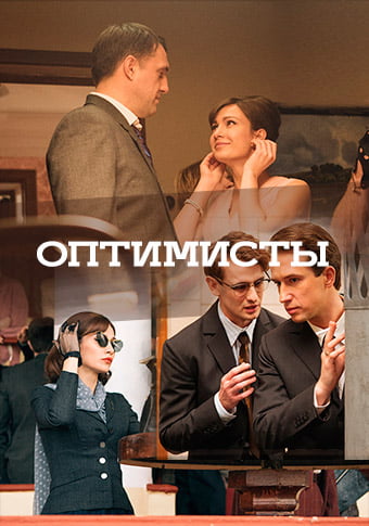 d0bed0bfd182d0b8d0bcd0b8d181d182d18b d181d0bcd0bed182d180d0b5d182d18c d181d0b5d180d0b8d0b0d0bb d0bed0bdd0bbd0b0d0b9d0bd 65de594e3a774