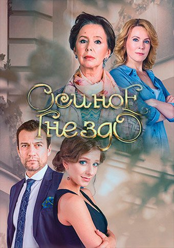 d0bed181d0b8d0bdd0bed0b5 d0b3d0bdd0b5d0b7d0b4d0be d181d0bcd0bed182d180d0b5d182d18c d181d0b5d180d0b8d0b0d0bb d0bed0bdd0bbd0b0d0b9d0bd 65de595bd992e