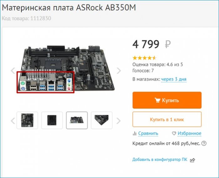 d0bed181d0bed0b1d0b5d0bdd0bdd0bed181d182d0b8 d0bfd180d0bed186d0b5d181d181d0bed180d0bed0b2 amd ryzen d0be d0bad0bed182d0bed180d18bd185 65d30da3b9fbe