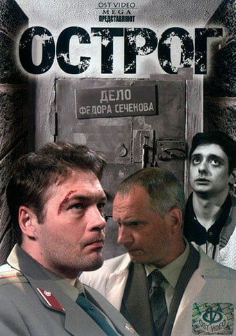 d0bed181d182d180d0bed0b3 d0b4d0b5d0bbd0be d184d0b5d0b4d0bed180d0b0 d181d0b5d187d0b5d0bdd0bed0b2d0b0 d181d0bcd0bed182d180d0b5d182d18c 65de561a961ae