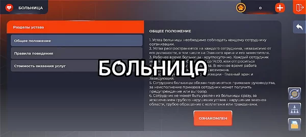Ответы на больницу в Блэк Раша 2 d0bed182d0b2d0b5d182d18b d0bdd0b0 d0b1d0bed0bbd18cd0bdd0b8d186d183 d0b2 d0b1d0bbd18dd0ba d180d0b0d188d0b0 65d9dc58dab31