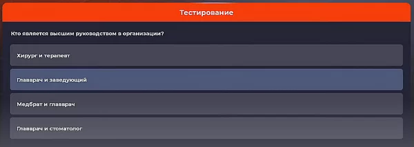 Ответы на больницу в Блэк Раша 8 d0bed182d0b2d0b5d182d18b d0bdd0b0 d0b1d0bed0bbd18cd0bdd0b8d186d183 d0b2 d0b1d0bbd18dd0ba d180d0b0d188d0b0 65d9dc593997f