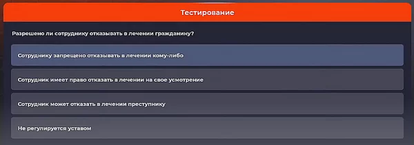 Ответы на больницу в Блэк Раша 10 d0bed182d0b2d0b5d182d18b d0bdd0b0 d0b1d0bed0bbd18cd0bdd0b8d186d183 d0b2 d0b1d0bbd18dd0ba d180d0b0d188d0b0 65d9dc5953da8