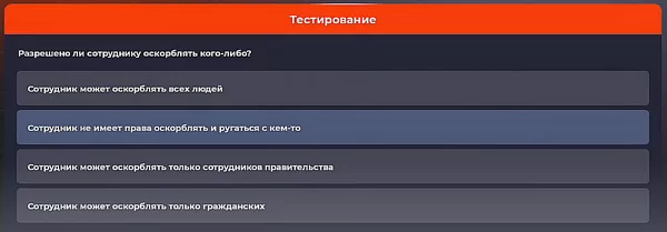 Ответы на больницу в Блэк Раша 12 d0bed182d0b2d0b5d182d18b d0bdd0b0 d0b1d0bed0bbd18cd0bdd0b8d186d183 d0b2 d0b1d0bbd18dd0ba d180d0b0d188d0b0 65d9dc5970a74