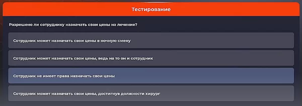 Ответы на больницу в Блэк Раша 14 d0bed182d0b2d0b5d182d18b d0bdd0b0 d0b1d0bed0bbd18cd0bdd0b8d186d183 d0b2 d0b1d0bbd18dd0ba d180d0b0d188d0b0 65d9dc598be1a