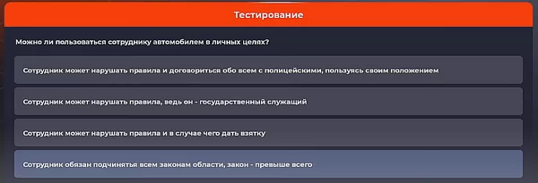 Ответы на больницу в Блэк Раша 16 d0bed182d0b2d0b5d182d18b d0bdd0b0 d0b1d0bed0bbd18cd0bdd0b8d186d183 d0b2 d0b1d0bbd18dd0ba d180d0b0d188d0b0 65d9dc59a7945