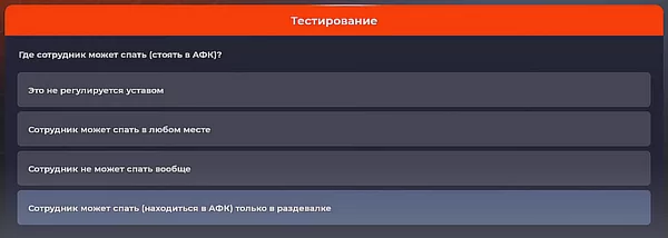 Ответы на больницу в Блэк Раша 24 d0bed182d0b2d0b5d182d18b d0bdd0b0 d0b1d0bed0bbd18cd0bdd0b8d186d183 d0b2 d0b1d0bbd18dd0ba d180d0b0d188d0b0 65d9dc5a21ab6
