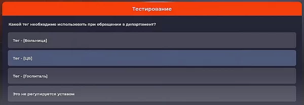 Ответы на больницу в Блэк Раша 26 d0bed182d0b2d0b5d182d18b d0bdd0b0 d0b1d0bed0bbd18cd0bdd0b8d186d183 d0b2 d0b1d0bbd18dd0ba d180d0b0d188d0b0 65d9dc5a3ca91