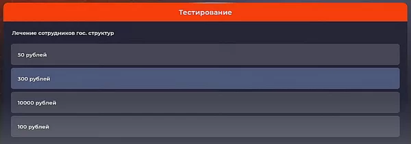 Ответы на больницу в Блэк Раша 30 d0bed182d0b2d0b5d182d18b d0bdd0b0 d0b1d0bed0bbd18cd0bdd0b8d186d183 d0b2 d0b1d0bbd18dd0ba d180d0b0d188d0b0 65d9dc5a7a707