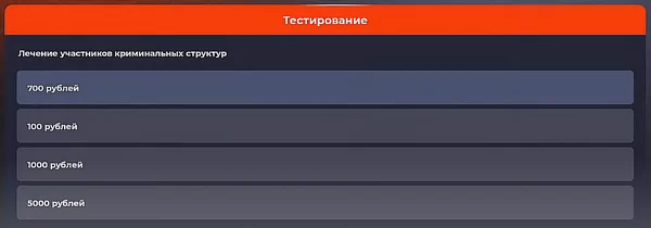 Ответы на больницу в Блэк Раша 32 d0bed182d0b2d0b5d182d18b d0bdd0b0 d0b1d0bed0bbd18cd0bdd0b8d186d183 d0b2 d0b1d0bbd18dd0ba d180d0b0d188d0b0 65d9dc5a95332