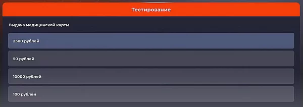 Ответы на больницу в Блэк Раша 36 d0bed182d0b2d0b5d182d18b d0bdd0b0 d0b1d0bed0bbd18cd0bdd0b8d186d183 d0b2 d0b1d0bbd18dd0ba d180d0b0d188d0b0 65d9dc5ad1581