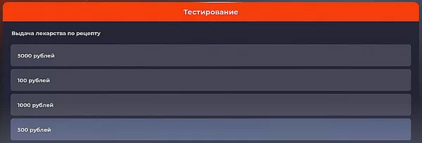 Ответы на больницу в Блэк Раша 38 d0bed182d0b2d0b5d182d18b d0bdd0b0 d0b1d0bed0bbd18cd0bdd0b8d186d183 d0b2 d0b1d0bbd18dd0ba d180d0b0d188d0b0 65d9dc5aee4c2