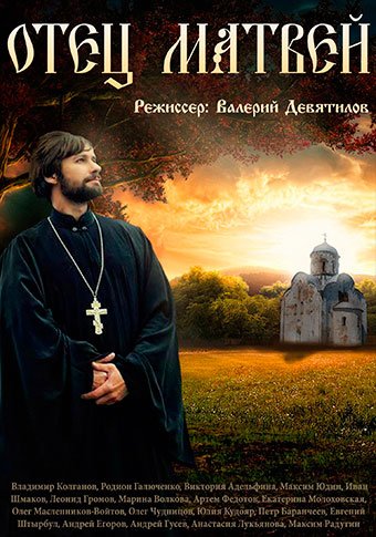 d0bed182d0b5d186 d0bcd0b0d182d0b2d0b5d0b9 d181d0bcd0bed182d180d0b5d182d18c d181d0b5d180d0b8d0b0d0bb d0bed0bdd0bbd0b0d0b9d0bd 65de56cfd7792