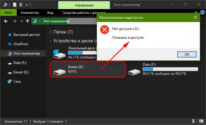 d0bed182d0bad0b0d0b7d0b0d0bdd0be d0b2 d0b4d0bed181d182d183d0bfd0b5 d0ba d0b4d0b8d181d0bad183 65d2fce2b7069
